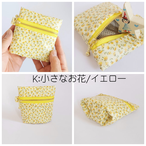 ☆保冷剤入れ☆熱中症対策☆ちっちゃな保温保冷ポーチ☆ラミネート