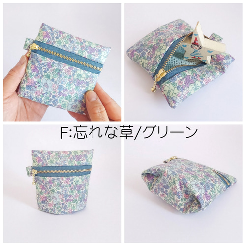 ☆保冷剤入れ☆熱中症対策☆ちっちゃな保温保冷ポーチ☆ラミネート
