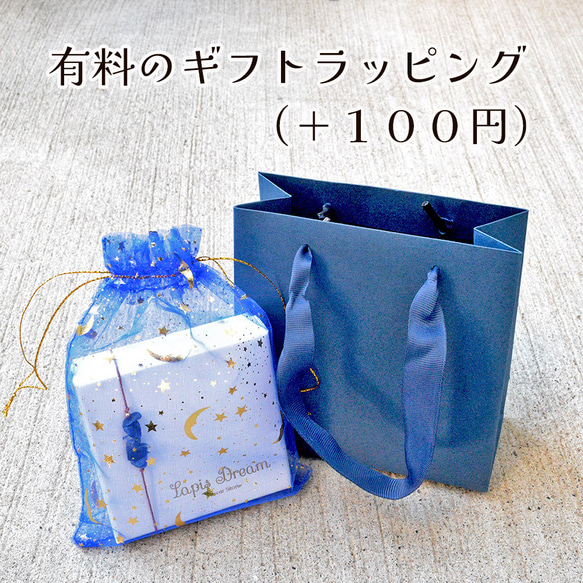 お金の運気上昇！幸運を引き寄せるお守り | ルチルクォーツ、シトリンの天然石パワー.ストーン ブレスレット 10枚目の画像