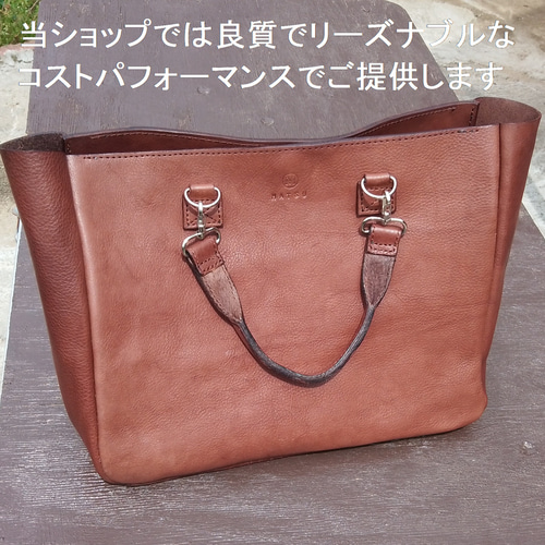 ワイドトートバッグ 本革 ヌメ革 ブラウン PWTTB4 トートバッグ 松工房 