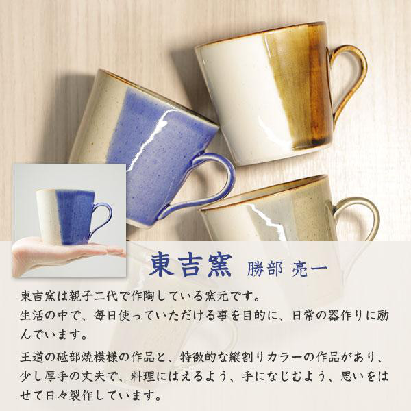 毎日使っているおしゃれコップ 緩