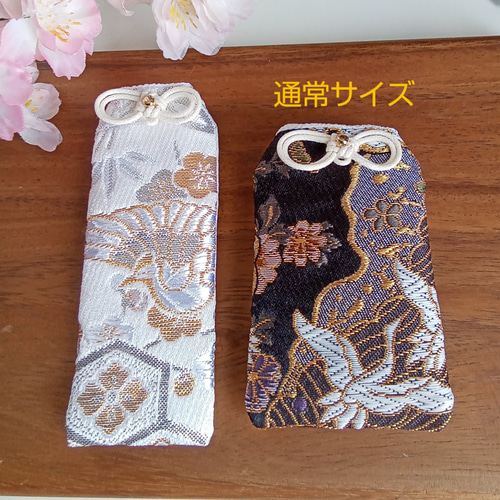 オーダー金襴布お守り袋 30個 ハンドメイド