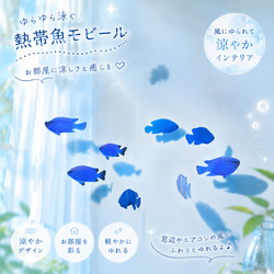 モビール 魚 のおすすめ人気通販 検索結果｜Creema(クリーマ
