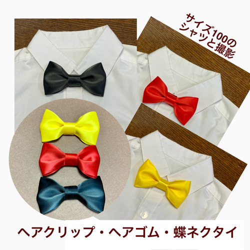 もくもくスタイ　リボンとちょうちょ（イエロー）ハンドメイド もくもくスタイ リボンとちょうちょ（イエロー）ハンドメイド - メルカリ