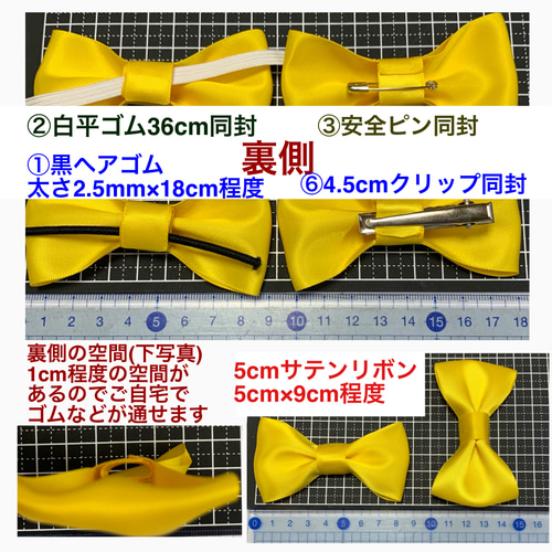 黄色☆サテンリボン☆キッズとベビーの蝶ネクタイ☆ヘアゴム、ヘア