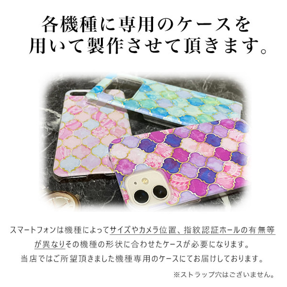 ◍限定セール✨抗菌 送料無料 モロッコ 北欧 スマホ ケース iphone 16 15 14 12 ハードケース カバー 4枚目の画像