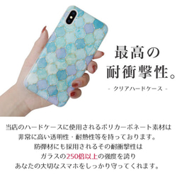 ◍限定セール✨抗菌 送料無料 モロッコ 北欧 スマホ ケース iphone 16 15 14 12 ハードケース カバー 8枚目の画像