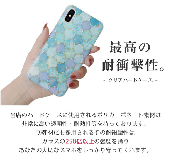 ◍限定セール✨抗菌 送料無料 モロッコ 北欧 スマホ ケース iphone 16 15 14 12 ハードケース カバー 8枚目の画像