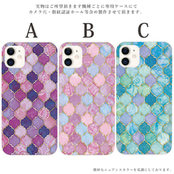 ◍限定セール✨抗菌 送料無料 モロッコ 北欧 スマホ ケース iphone 16 15 14 12 ハードケース カバー 3枚目の画像