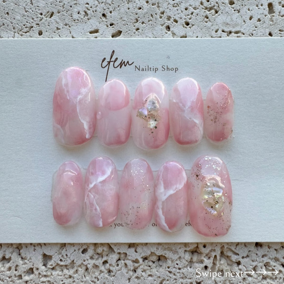 10名様限定 送料無料】【固定サイズ】⌇ピンク×ホワイト⌇うるうる