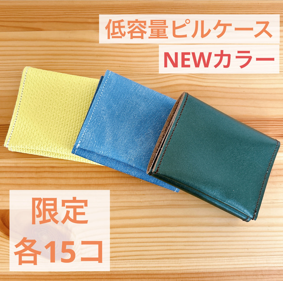 Kaz様専用 まとめ売り15本 トヨタ
