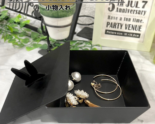 金物職人さんの雑貨シリーズ】小物入れ おしゃれ うさぎ 鉄