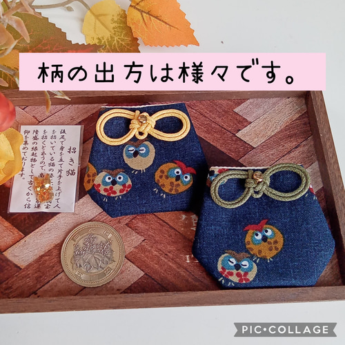 つみれ坊 ハンドメイド フクロウ 入学 入園 オーダー 2025年度 入園入学グッズ 希望の生地でオーダーメイド（縫製代行