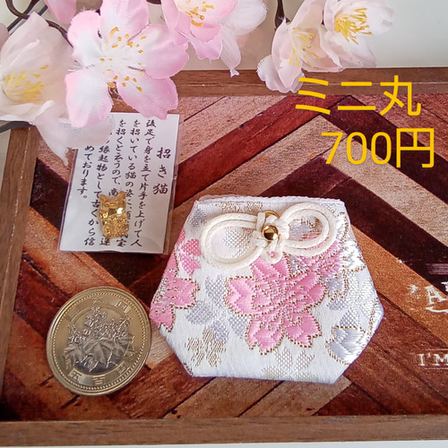 お守り袋 西陣織高級金欄 ✿うす墨の桜✿ セット売りもあります その他
