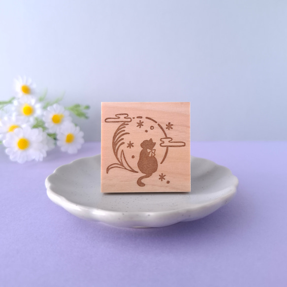 秋 中秋の名月と猫 消しゴムはんこ 月 はんこ・スタンプ Kururi Stamp