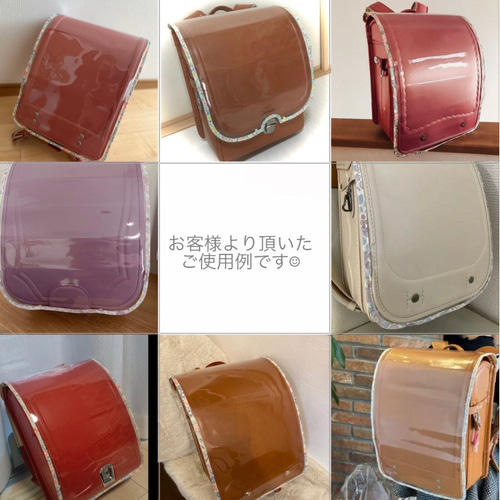 しましまランドセルカバー▪︎▫︎▪︎▫︎サイズオーダー承ります