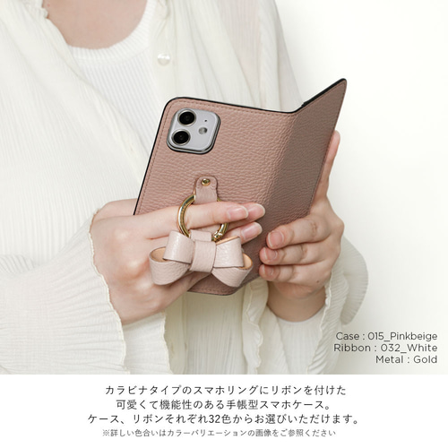 全32色 リボン スマホリング ミラー 本革 スマホケース手帳型 全機種
