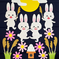 ミルカー様ご注文壁面飾り うさぎ踊る お月見壁面 ラミネート 壁面飾り 9月 秋壁面 保育 介護施設