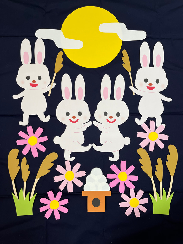 うさぎ踊る お月見壁面 壁面飾り 9月 秋壁面 保育 介護施設 十五夜