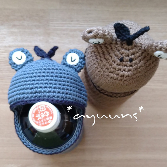 一緒におともしたい♪カエル さんマイボトルカバー〈水筒・ペットボトルなど〉 6枚目の画像