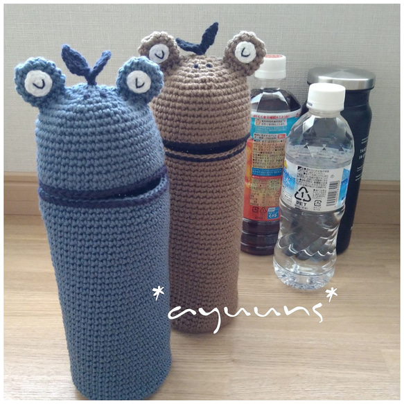 一緒におともしたい♪カエル さんマイボトルカバー〈水筒・ペットボトルなど〉 2枚目の画像