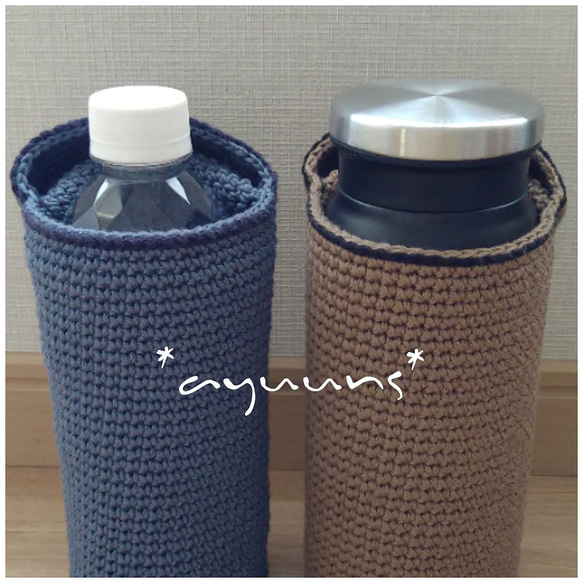 一緒におともしたい♪カエル さんマイボトルカバー〈水筒・ペットボトルなど〉 5枚目の画像