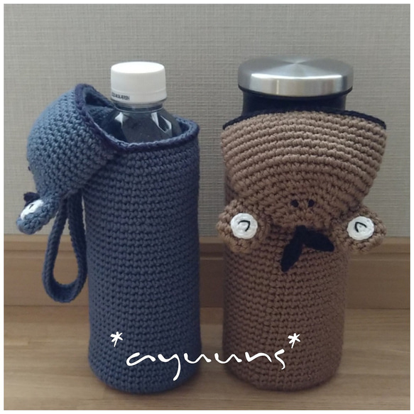 一緒におともしたい♪カエル さんマイボトルカバー〈水筒・ペットボトルなど〉 4枚目の画像