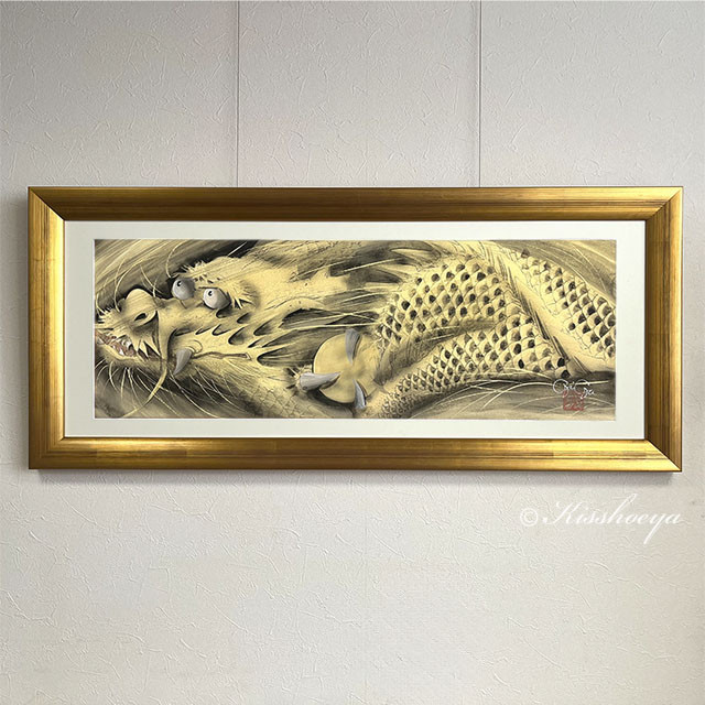 Y 美品 黒龍 アートきいかわ 宗圓 絵画 インテリア 絵 原画 吉祥 S Y 美品 黒龍 アートきいかわ 宗圓 絵画 インテリア 絵 原画 吉祥