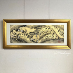 Y 美品 黒龍 アートきいかわ 宗圓 絵画 インテリア 絵 原画 吉祥 S 1_dd50f6390f89e7b083e6d48438dd