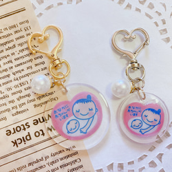 透明】マタニティマーク マタニティキーホルダー 妊娠 出産準備