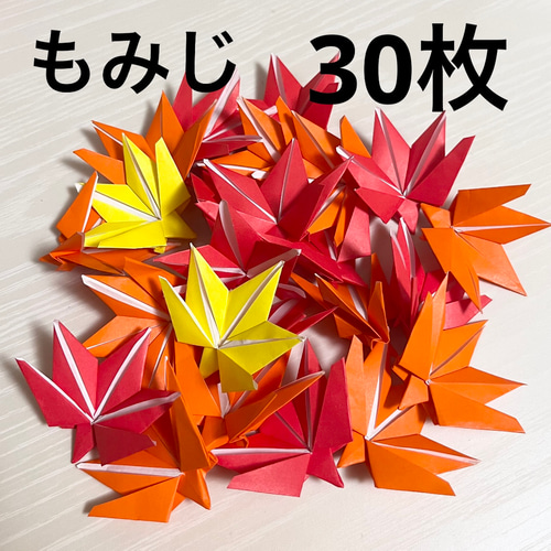 紅葉 もみじ 秋 折り紙 壁飾り その他アート RISA 通販 18140290