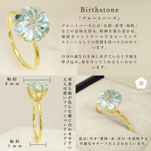 Blue Topaz K18ブルートパーズリング (NO.48665) – JEX宝石