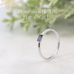 4℃ Pt 950 リング アイオライト　刻印有り　ジャンク　リメイクなど 18kgp 天然石アイオライト リング silver925 スクエア 石逆留め
