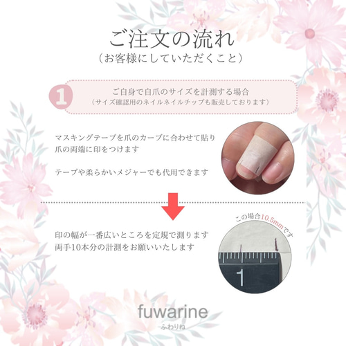 うさぎ様ご確認用 （アッコさん様 ご確認用 どぎつい）