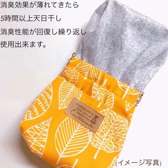 ★【選べる刺繍ワッペン付き】オーダーメイド　お散歩用　Mサイズぷっくりデザイン　消臭マナーポーチ　⑥ 人気・おすすめ｜使いやすい・旅行におすすめ 品質保証 全国発送 正規品・日本国内発送・安心保証付き