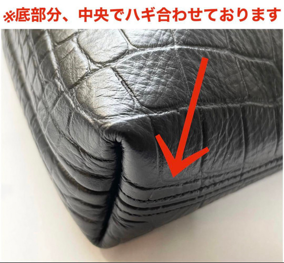  信玄袋(マチ有り、中サイズ)、クロコ型押し牛革(本革)、底部分中央にハギ有り