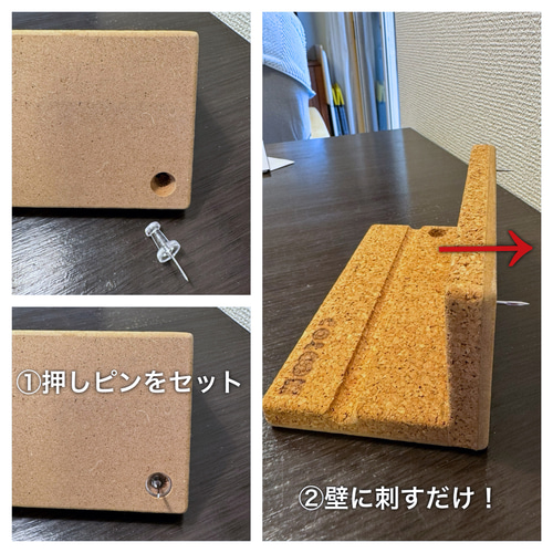 コルクとアクリルのシェルフ棚（壁掛けスマホスタンド） スマホ