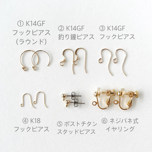 K14GF 淡水パール&ターコイズ カービングピアス ピアス（フック