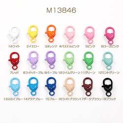 M8899-G 18個 コネクターパーツ ツイストフープ 1.6×20mm 3X（6ヶ