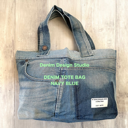 ハンドメイド】 デニムトートバッグ リメイク ブルー 青 トート