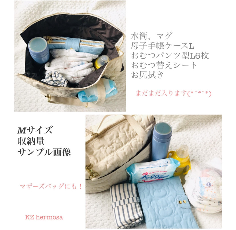 Mサイズ　nubi ベージュ3way ベビーカーバッグ マザーズバッグ　ショルダーバッグ　ヌビバッグ　トートバッグ　ヌビ