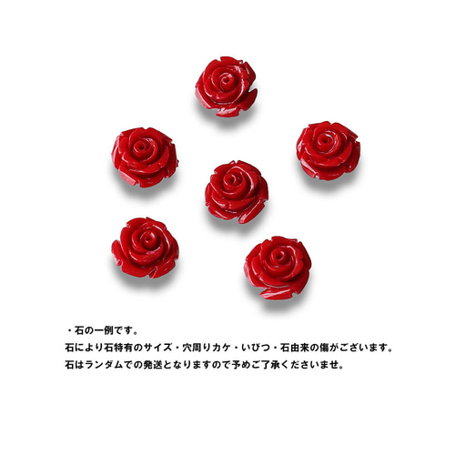 染め赤珊瑚 レッドコーラル 薔薇 バラ モチーフ / 14KGF