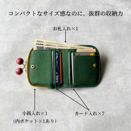 期間限定☆春SALE】がま口 二つ折り財布 本革 財布 二つ折り 木 期間限定☆春SALE】がま口 二つ折り財布 本革 財布 二つ折り 木