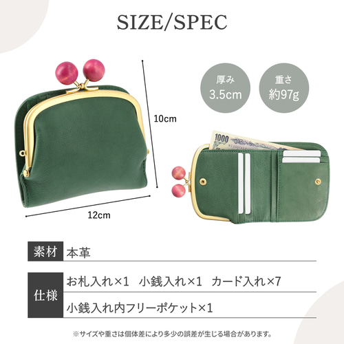 期間限定☆春SALE】がま口 二つ折り財布 本革 財布 二つ折り 木 期間限定☆春SALE】がま口 二つ折り財布 本革 財布 二つ折り 木