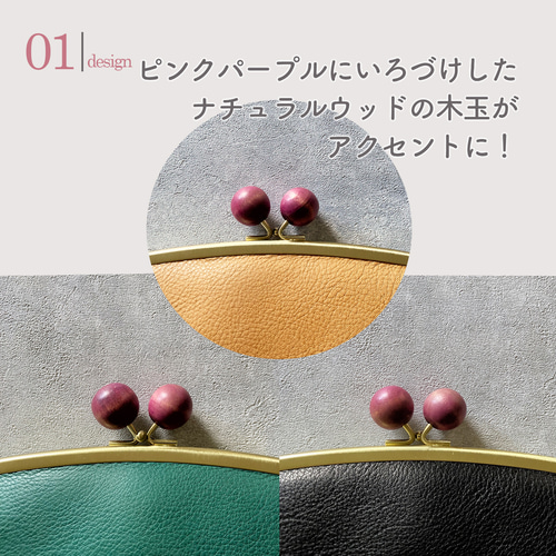 期間限定☆春SALE】がま口 長財布 本革 親子がま口 財布 木玉