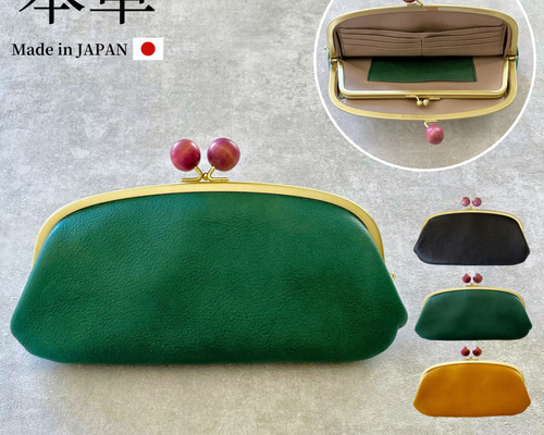 親子がま口お財布　ハンドメイド　革 88bb41b3297526a21826fa3981ab90