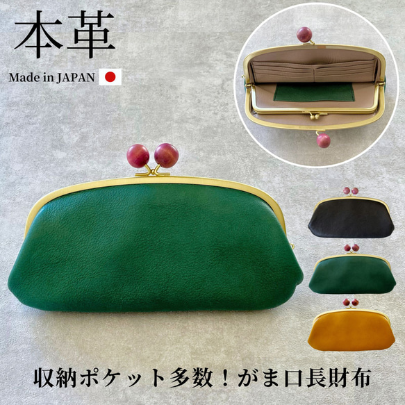 ちゅんこ様専用 ハンドメイド本革親子がま口長財布