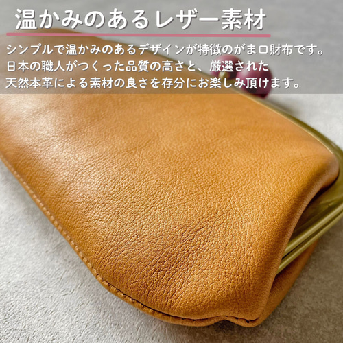 期間限定☆春SALE】がま口 長財布 本革 親子がま口 財布 木玉 期間限定☆春SALE】がま口 長財布 本革 親子がま口 財布 木玉