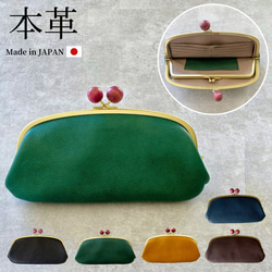親子がま口お財布　ハンドメイド　革 大人気／イタリアンシュリンクレザーの親子がま口財布＆おまけの