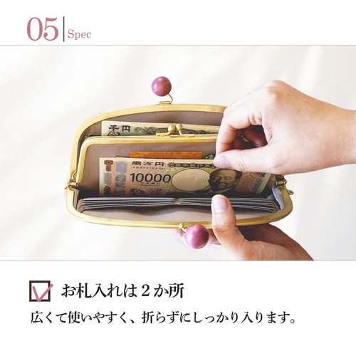 ハンドメイドの本革親子がま口長財布 ハンドメイド 本革親子がま口長財布 （楽天市場】がま口 長財布